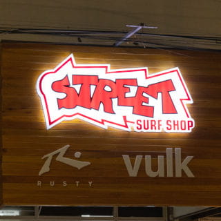 Street Surf Shop