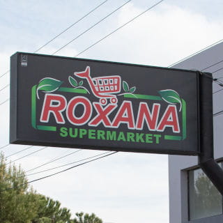 Roxana Supermarket